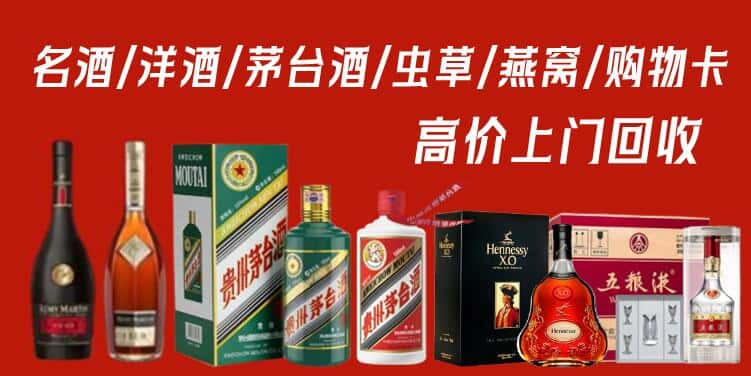 益阳资阳区回收茅台酒