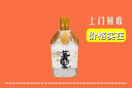 益阳资阳区回收董酒