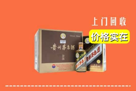 益阳资阳区回收彩釉茅台酒