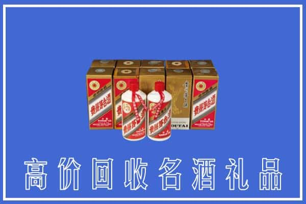 益阳资阳区求购高价回收茅台酒多少钱